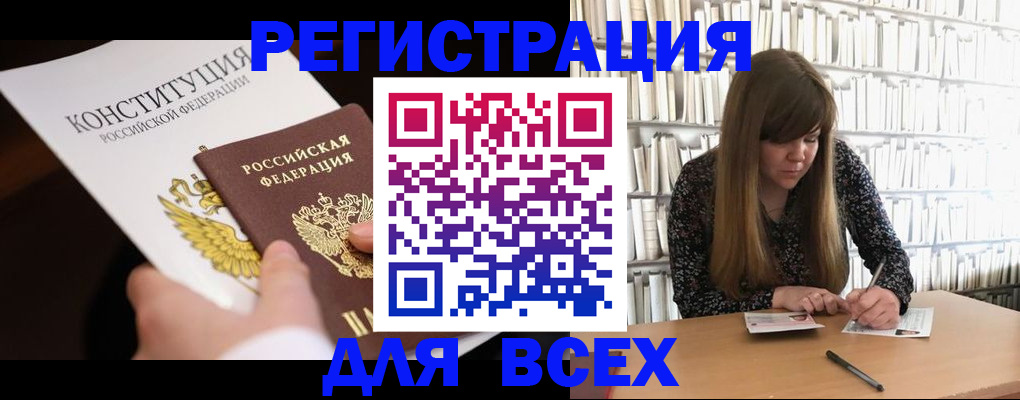 регистрация для дет. сада в Ермолино